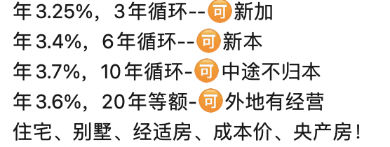 車融資抵押綠本(抵押融資車綠本能抵押嗎)? (http://www.xifuyun.com/) 知識(shí)問答 第2張