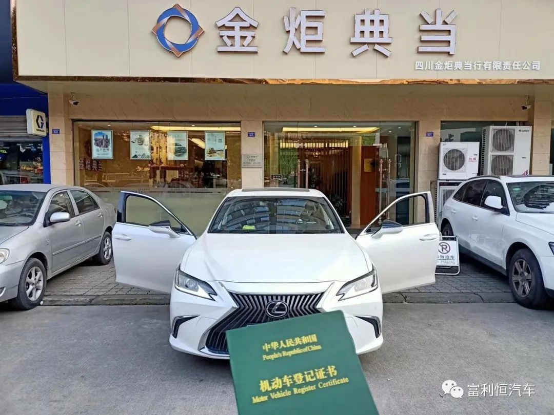 汽車抵押融資不押車(抵押車融資什么意思)? (http://www.xifuyun.com/) 知識問答 第1張