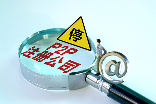 小額融資車做抵押(小額車抵押貸款)? (http://www.xifuyun.com/) 知識(shí)問答 第1張