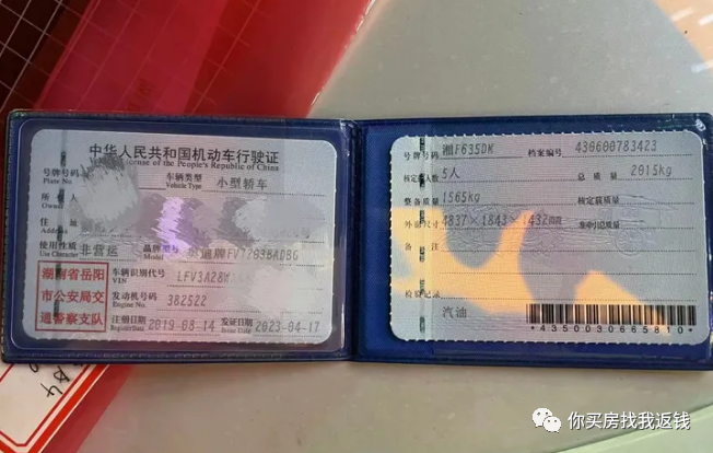 汽車抵押融資不押車(車輛抵押融資)? (http://www.xifuyun.com/) 知識問答 第1張