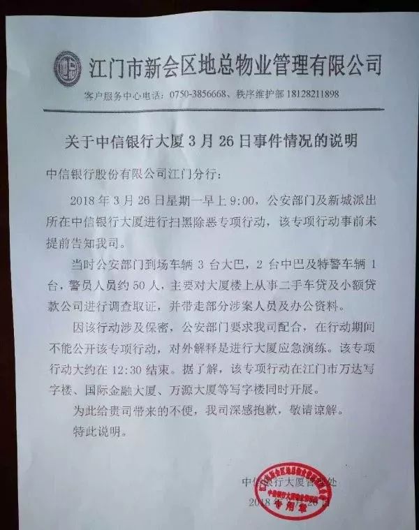 抵押車融資平臺(船舶融資與抵押)? (http://www.xifuyun.com/) 知識問答 第2張