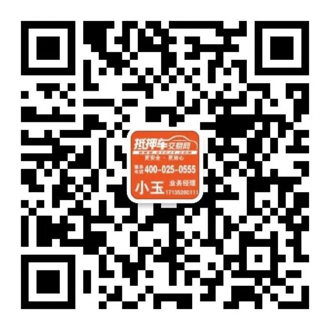 抵押車融資平臺(汽車抵押融資租賃是什么意思)? (http://www.xifuyun.com/) 知識問答 第6張