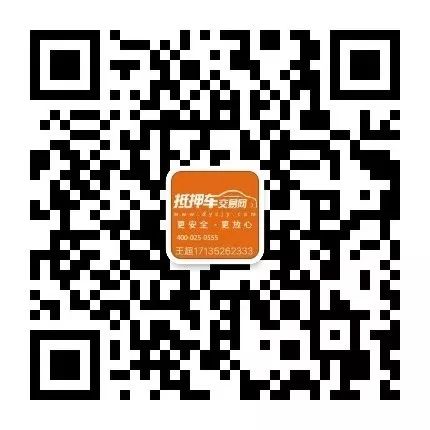 抵押車融資平臺(股票抵押融資澤楊方配資平臺)? (http://www.xifuyun.com/) 知識問答 第5張