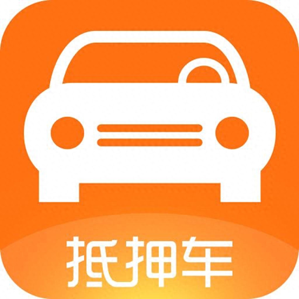 正規(guī)的車輛抵押融資平臺(抵押正規(guī)融資車輛平臺可靠嗎)? (http://www.xifuyun.com/) 知識問答 第1張