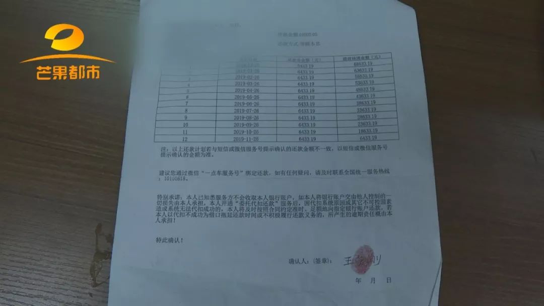 汽車抵押融資的平臺(船舶融資與抵押)? (http://www.xifuyun.com/) 知識問答 第2張