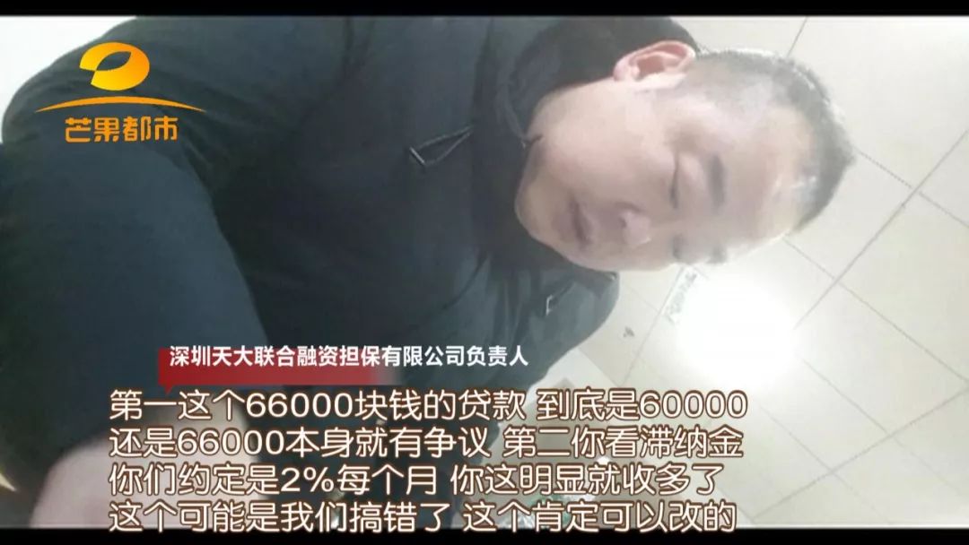 汽車抵押融資的平臺(船舶融資與抵押)? (http://www.xifuyun.com/) 知識問答 第16張