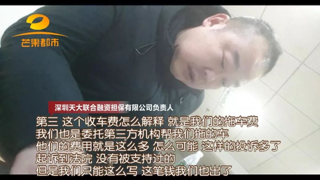 汽車抵押融資的平臺(船舶融資與抵押)? (http://www.xifuyun.com/) 知識問答 第17張