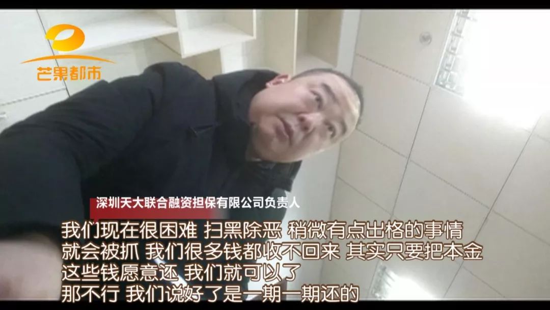 汽車抵押融資的平臺(船舶融資與抵押)? (http://www.xifuyun.com/) 知識問答 第18張