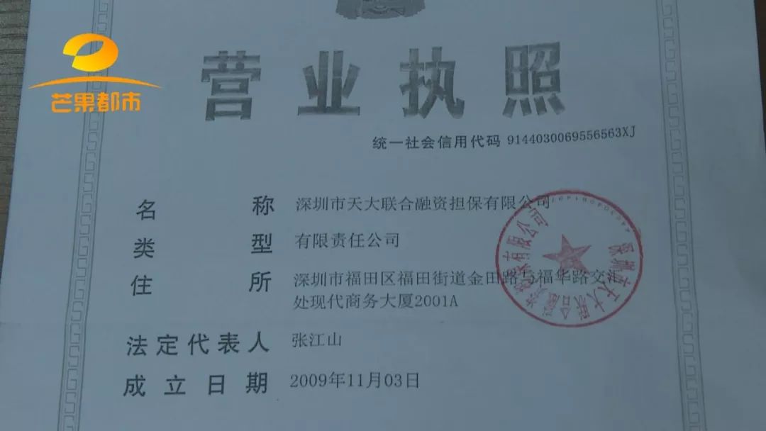 汽車抵押融資的平臺(船舶融資與抵押)? (http://www.xifuyun.com/) 知識問答 第19張