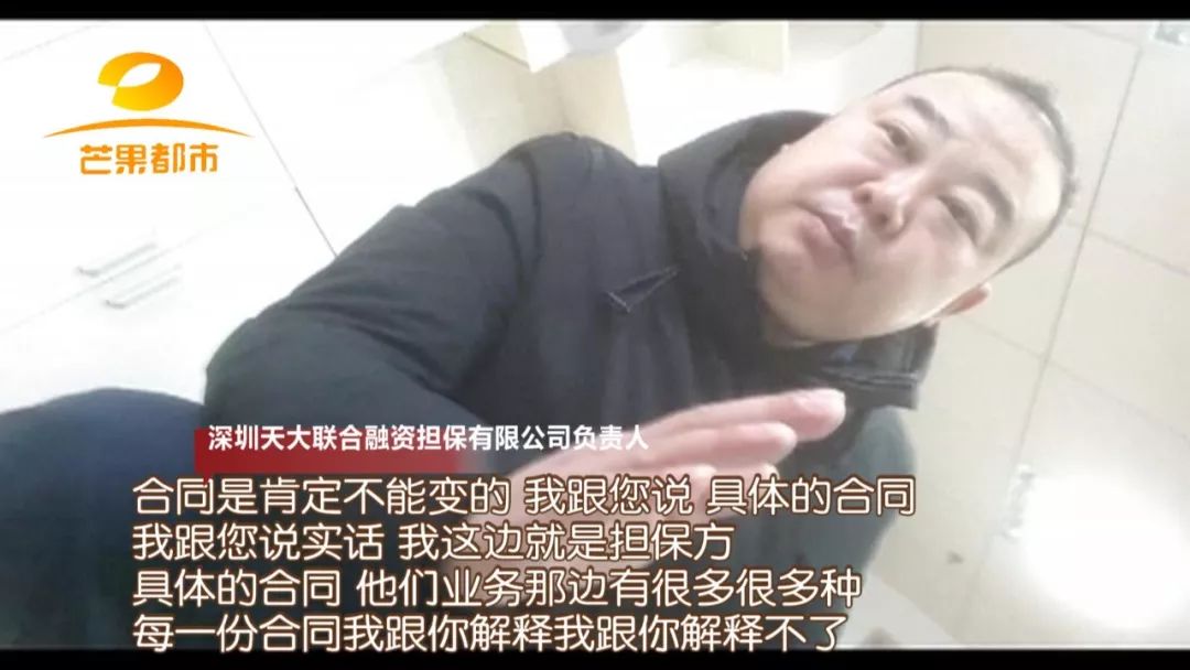 汽車抵押融資的平臺(船舶融資與抵押)? (http://www.xifuyun.com/) 知識問答 第20張