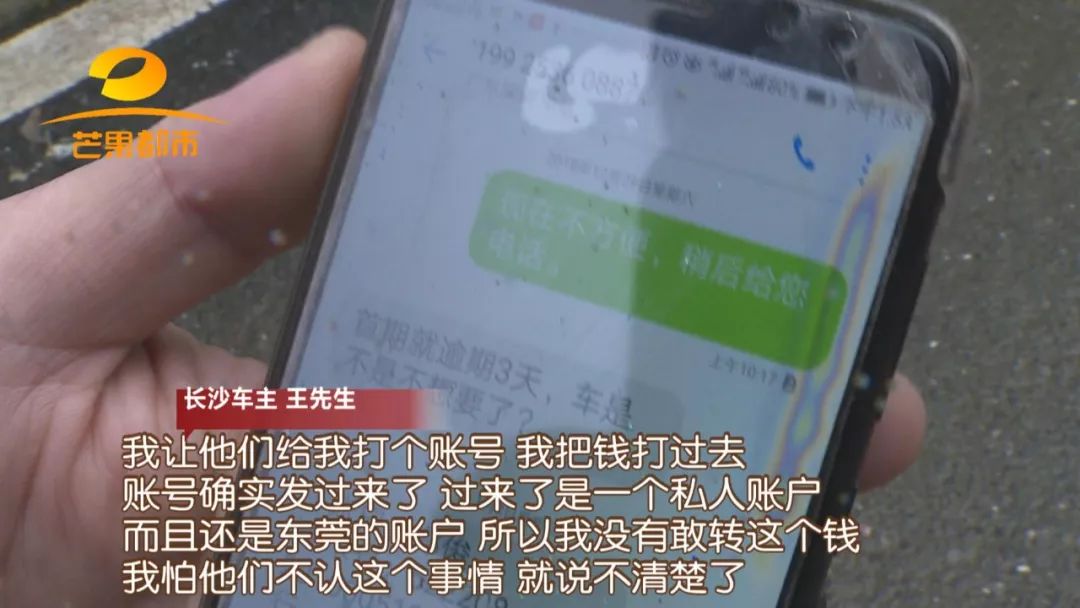 汽車抵押融資的平臺(船舶融資與抵押)? (http://www.xifuyun.com/) 知識問答 第4張