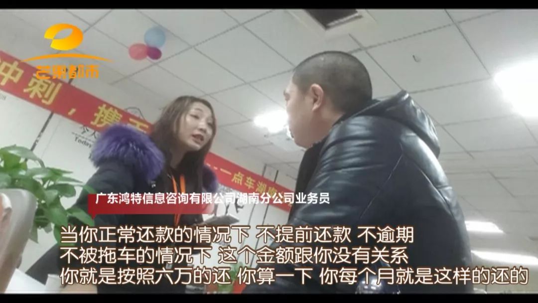 汽車抵押融資的平臺(船舶融資與抵押)? (http://www.xifuyun.com/) 知識問答 第8張