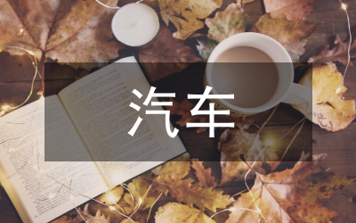 正規汽車抵押融資公司(抵押正規融資汽車公司可靠嗎)? (http://www.xifuyun.com/) 知識問答 第1張