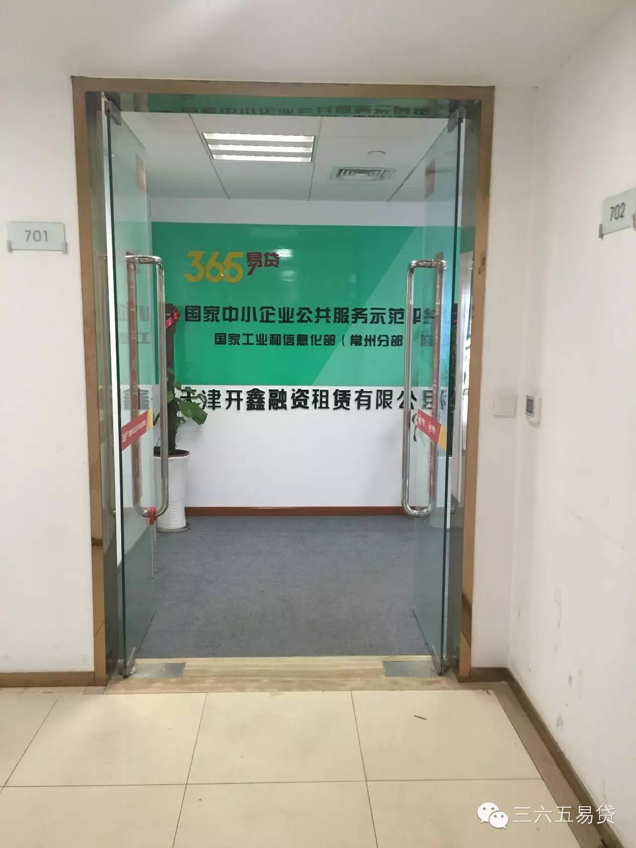 常州 汽車抵押融資(常州抵押融資汽車貸款公司)? (http://www.xifuyun.com/) 知識問答 第1張