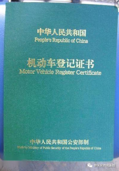 車輛抵押融資怎么辦(汽車抵押變成融資租賃套路)? (http://www.xifuyun.com/) 知識問答 第1張