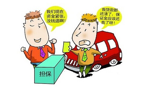 車(chē)輛抵押融資需要什么手續(xù)和條件(融資抵押車(chē)輛的風(fēng)險(xiǎn))? (http://www.xifuyun.com/) 知識(shí)問(wèn)答 第1張