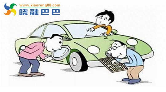車子融資不押車(押車子融資車違法嗎)? (http://www.xifuyun.com/) 知識問答 第1張