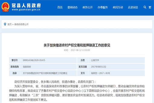 綠本抵押融資(抵押綠本)? (http://www.xifuyun.com/) 知識問答 第1張