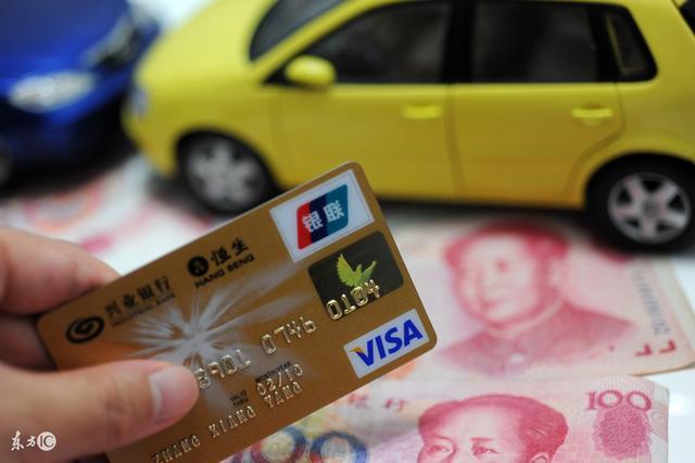 汽車抵押融資押證不押車(抵押車融資租賃安全嗎)? (http://www.xifuyun.com/) 知識(shí)問答 第3張
