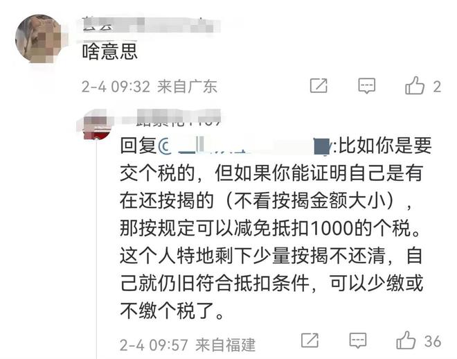 車輛抵押融資一般能抵多少錢(抵押車融資租賃安全嗎)? (http://www.xifuyun.com/) 知識問答 第2張