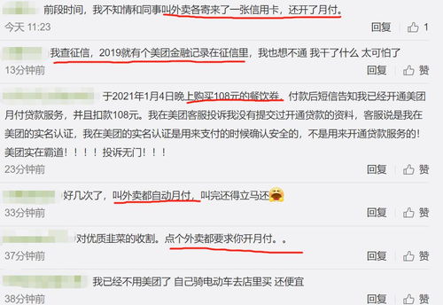 不查征信的正規(guī)融資(融資征信)? (http://www.xifuyun.com/) 知識(shí)問答 第2張