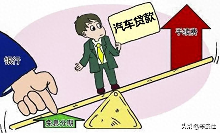 附近汽車抵押融資不押車公司(抵押汽車金融公司)? (http://www.xifuyun.com/) 知識問答 第3張