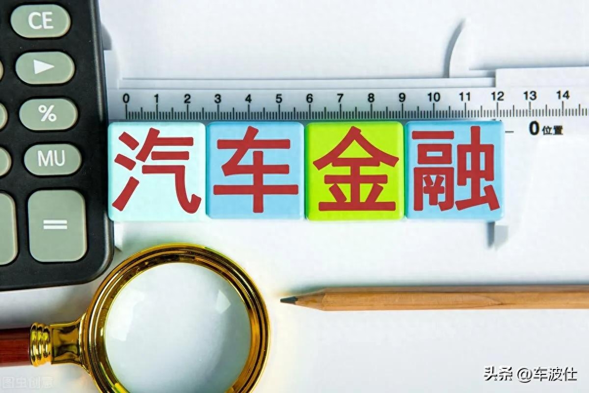 附近汽車抵押融資不押車公司(抵押汽車金融公司)? (http://www.xifuyun.com/) 知識問答 第4張