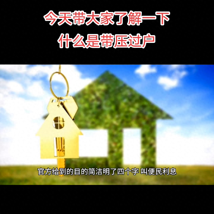 車押證融資怎么辦(融資公司的抵押車安全嗎)? (http://www.xifuyun.com/) 知識問答 第1張