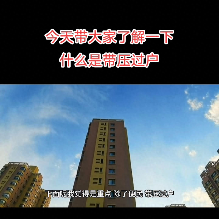 車押證融資怎么辦(融資公司的抵押車安全嗎)? (http://www.xifuyun.com/) 知識問答 第2張
