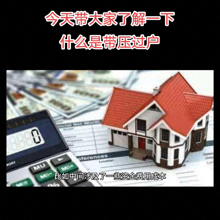 車押證融資怎么辦(融資公司的抵押車安全嗎)? (http://www.xifuyun.com/) 知識問答 第3張