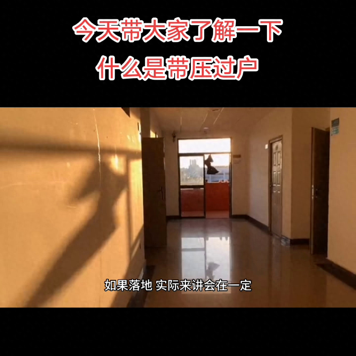 車押證融資怎么辦(融資公司的抵押車安全嗎)? (http://www.xifuyun.com/) 知識問答 第4張