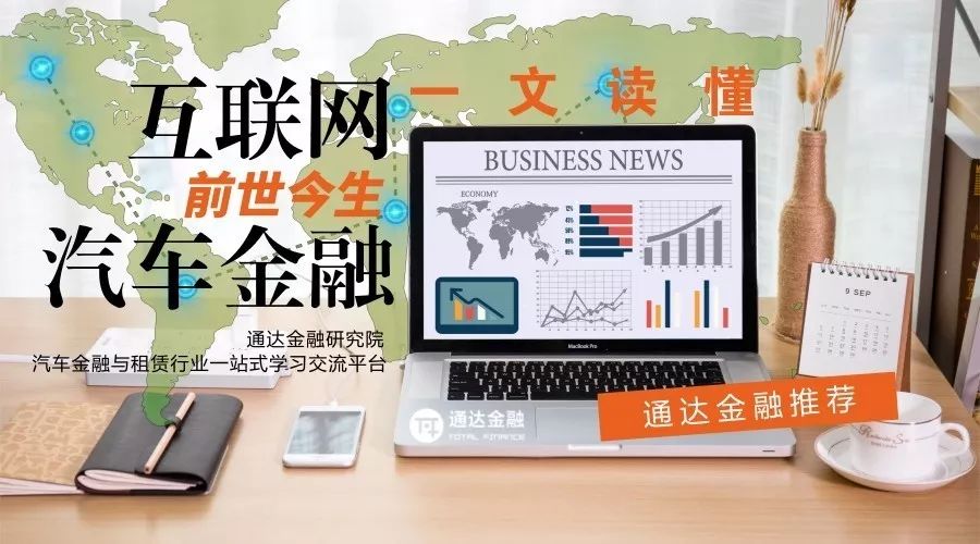 汽車抵押綠本融資(汽車抵押貸款綠本)? (http://www.xifuyun.com/) 知識問答 第1張
