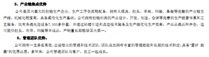 嘉興正規汽車抵押融資公司(嘉興抵押車交易市場)? (http://www.xifuyun.com/) 知識問答 第7張