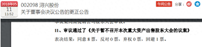 嘉興正規汽車抵押融資公司(嘉興抵押車交易市場)? (http://www.xifuyun.com/) 知識問答 第8張