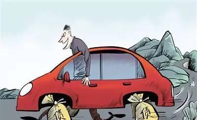 拿汽車抵押融資(抵押融資拿汽車貸款)? (http://www.xifuyun.com/) 知識問答 第2張