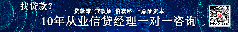 哪個銀行可以做汽車抵押融資(哪個銀行可以做汽車抵押融資)? (http://www.xifuyun.com/) 知識問答 第1張