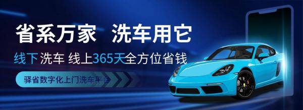 車主融資有哪些平臺(車主融資平臺有哪幾家)? (http://www.xifuyun.com/) 知識問答 第1張