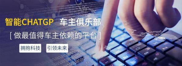 車主融資有哪些平臺(車主融資平臺有哪幾家)? (http://www.xifuyun.com/) 知識問答 第3張