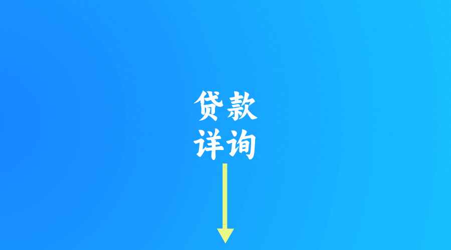 正規的車抵融資(融資抵押車輛的風險)? (http://www.xifuyun.com/) 知識問答 第2張