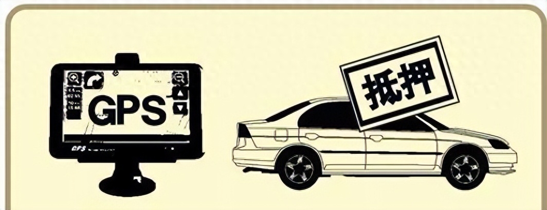 典當公司車輛無抵押融資(抵押車輛怎么典當)? (http://www.xifuyun.com/) 知識問答 第8張
