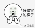 融資中介公司：(中介融資公司有哪些)? (http://www.xifuyun.com/) 知識問答 第1張