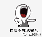 融資中介公司：(中介融資公司有哪些)? (http://www.xifuyun.com/) 知識問答 第2張