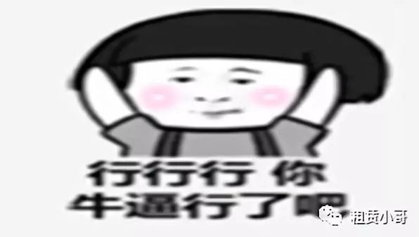 融資中介公司：(中介融資公司有哪些)? (http://www.xifuyun.com/) 知識問答 第3張
