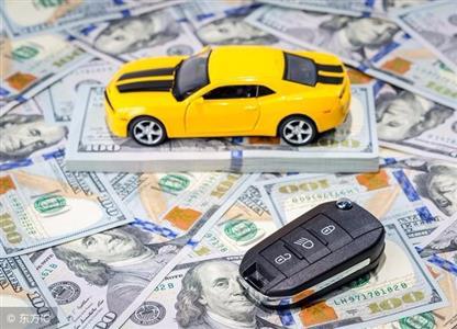 車本可以抵押融資多少(車本可以抵押融資多少)? (http://www.xifuyun.com/) 知識問答 第2張