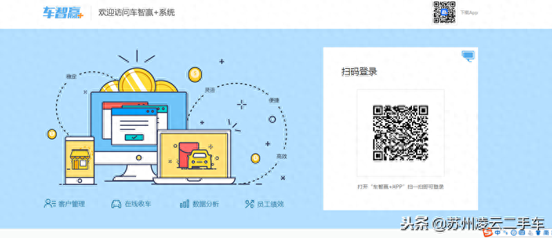 蘇州不押車融資當天放款(昆山押車放款)? (http://www.xifuyun.com/) 知識問答 第4張