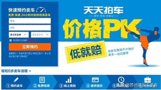 蘇州不押車融資當天放款(昆山押車放款)? (http://www.xifuyun.com/) 知識問答 第9張