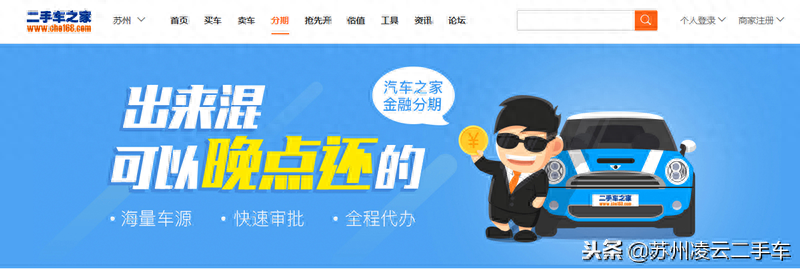 蘇州不押車融資當天放款(昆山押車放款)? (http://www.xifuyun.com/) 知識問答 第10張