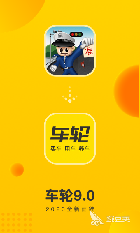 有用車子融資的平臺嗎(汽車融資租賃平臺有哪些)? (http://www.xifuyun.com/) 知識問答 第1張