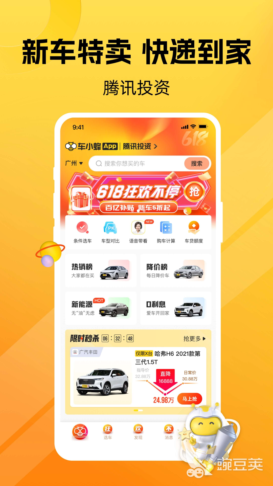 有用車子融資的平臺嗎(汽車融資租賃平臺有哪些)? (http://www.xifuyun.com/) 知識問答 第3張