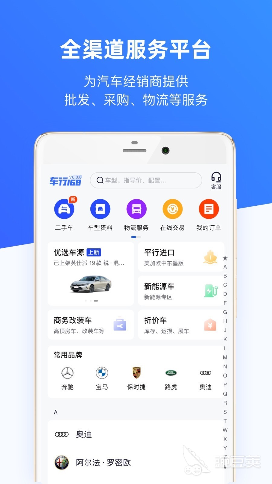 有用車子融資的平臺嗎(汽車融資租賃平臺有哪些)? (http://www.xifuyun.com/) 知識問答 第4張